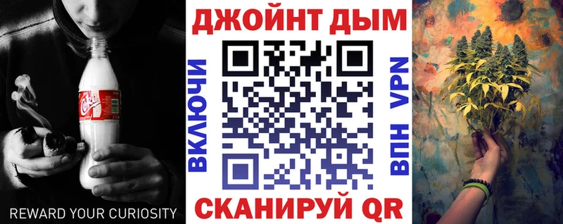 Купить закладку Кяхта Codein МЕФ Гашиш Конопля Кокаин
