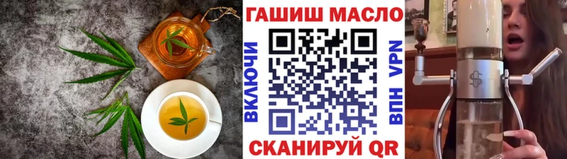 МЕГА ONION  Кяхта  Еда ТГК марихуана 