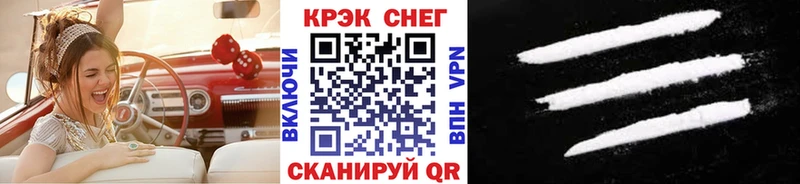 купить наркотик  Кяхта  кракен онион  КОКАИН FishScale 