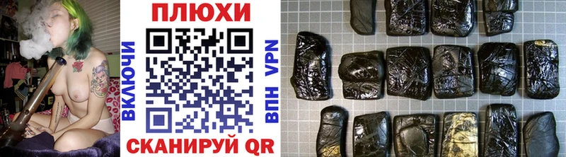 Гашиш хэш  ссылка на мегу tor  Кяхта 