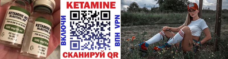 КЕТАМИН ketamine  где можно купить наркотик  Кяхта 