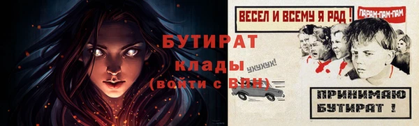 2c-b Абинск