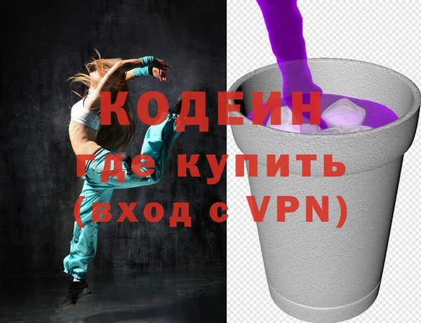 2c-b Абинск