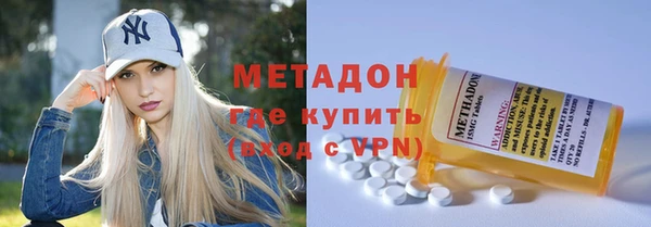 ALPHA PVP Алексеевка