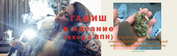 Альфа ПВП Абдулино