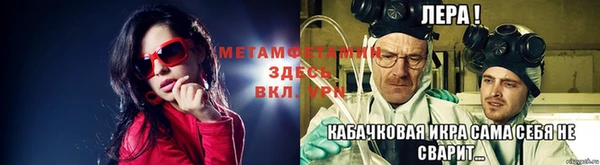 ALPHA PVP Алексеевка