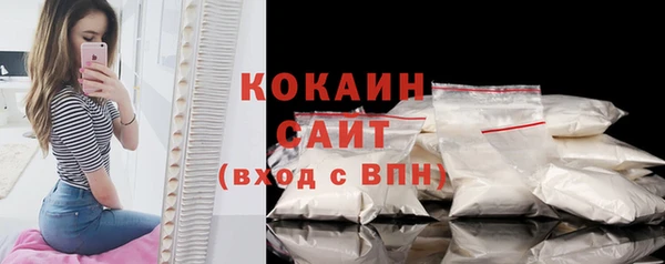 2c-b Абинск