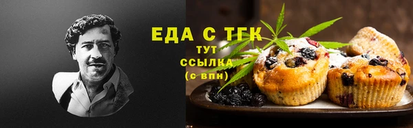 прущие грибы Алексин