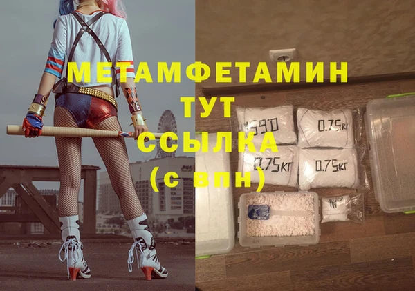 Альфа ПВП Абдулино