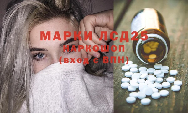 ALPHA PVP Алексеевка