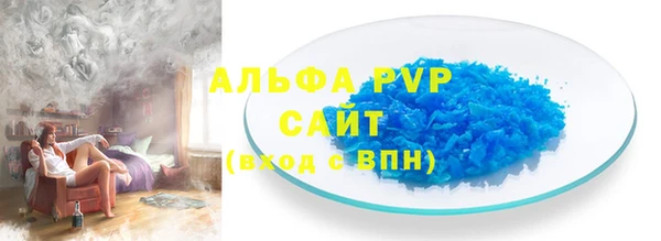 ALPHA PVP Алексеевка