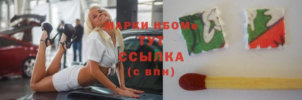 гашиш Нефтекумск