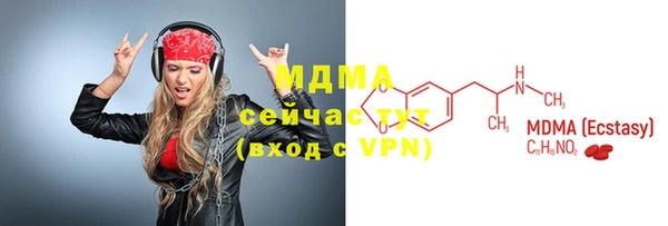 тгк Алзамай
