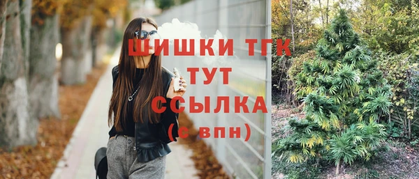 MDMA Нефтегорск