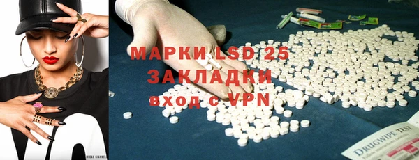 синтетический гашиш Нея
