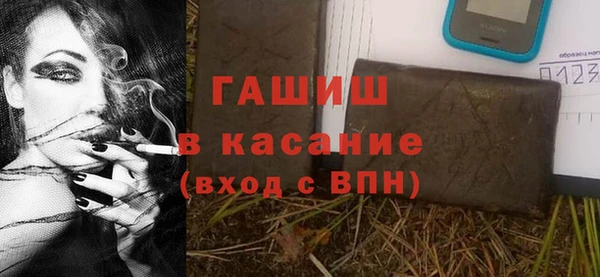 Альфа ПВП Абдулино