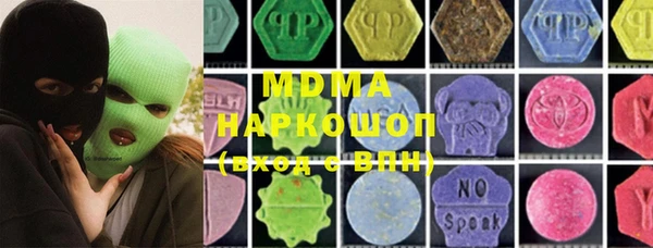 тгк Алзамай