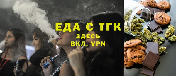 ALPHA PVP Алексеевка