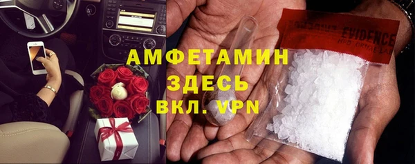 Альфа ПВП Абдулино