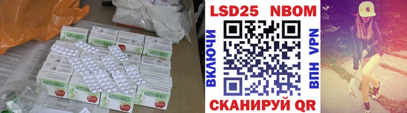 Лсд 25 экстази ecstasy  Кяхта 