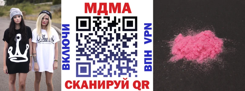 МДМА crystal kraken ССЫЛКА Кяхта