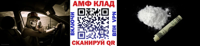 shop формула  Кяхта  Метамфетамин Декстрометамфетамин 99.9% 
