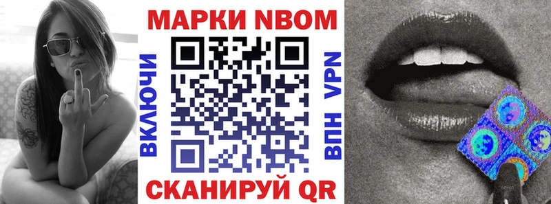 купить наркотики сайты  blacksprut   Марки N-bome 1,8мг  Кяхта 